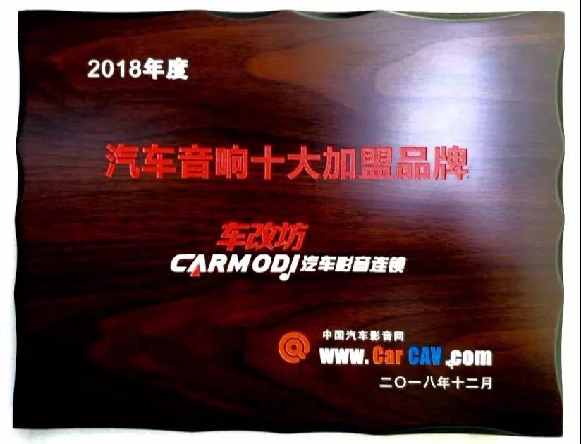 又有爆料！車改坊旗下又一猛將昆山店正式試業