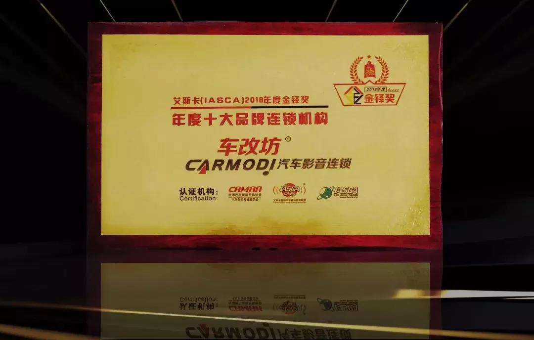 又有爆料！車改坊旗下又一猛將昆山店正式試業