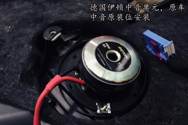 為什么三分頻改裝越來越來火？|看奧迪A6L改裝德國ETON現場解密