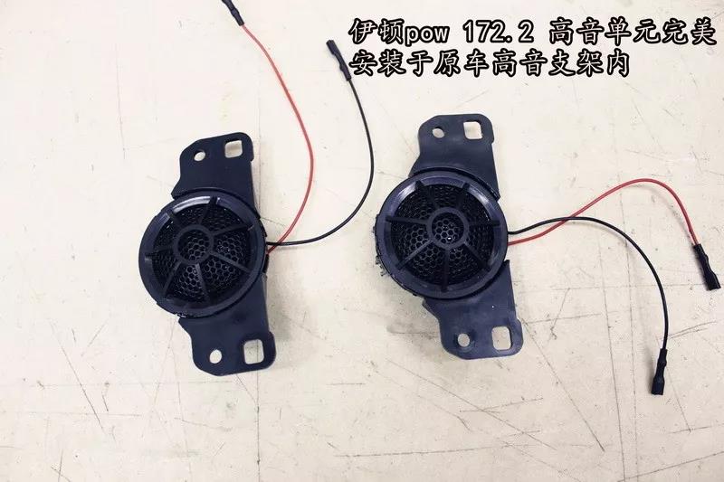 為什么三分頻改裝越來越來火？|看奧迪A6L改裝德國ETON現場解密