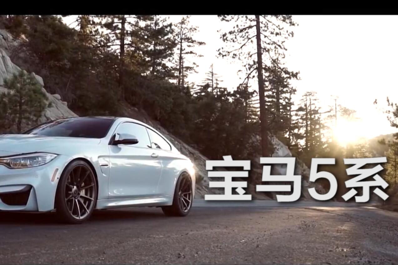 高檔轎車不配高音頭？為何還要與原車音響死磕到底呢？寶馬5系音響改裝