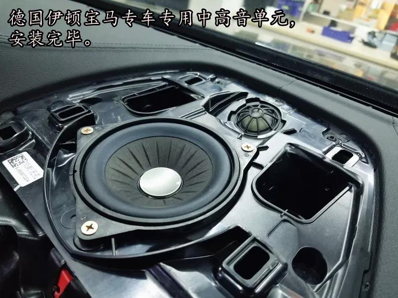 什么？寶馬原車音響系統竟沒高音！一睹寶馬5系改裝現場