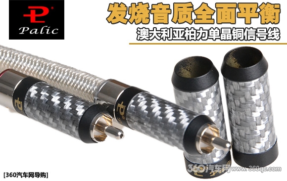 柏力線材簡介