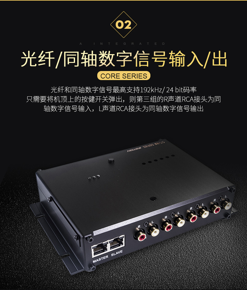 伊頓D8