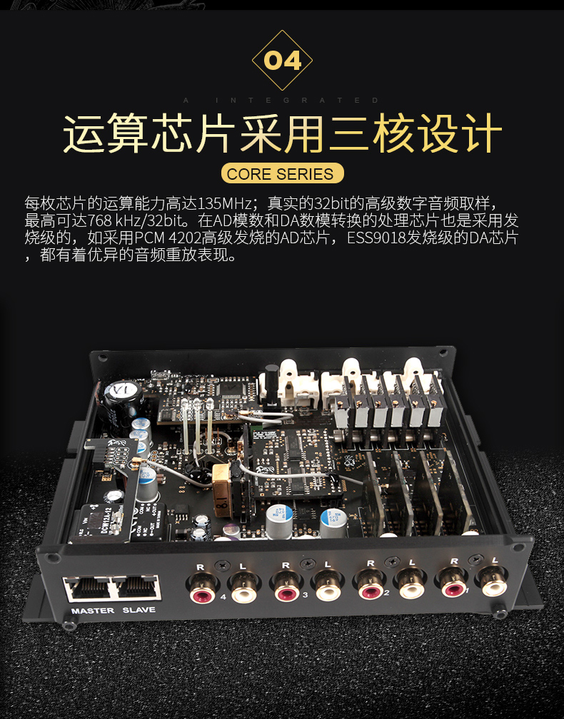 伊頓D8