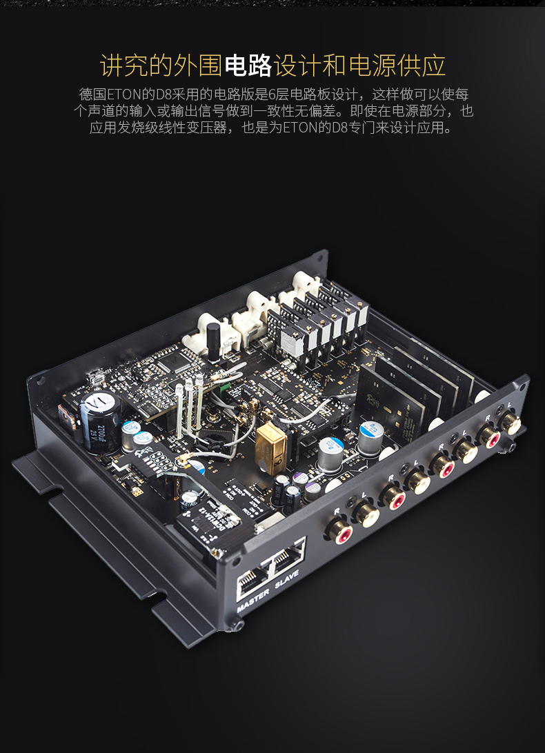 伊頓D8