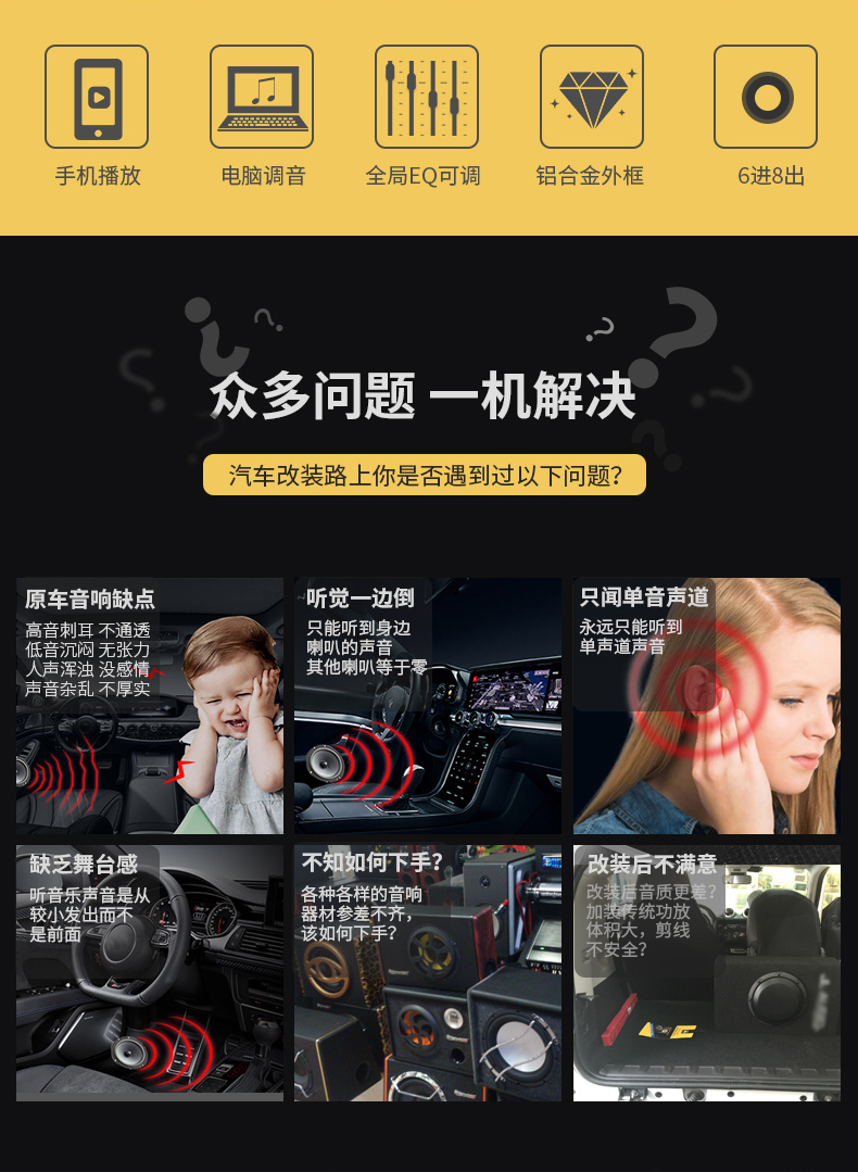 伊頓D8