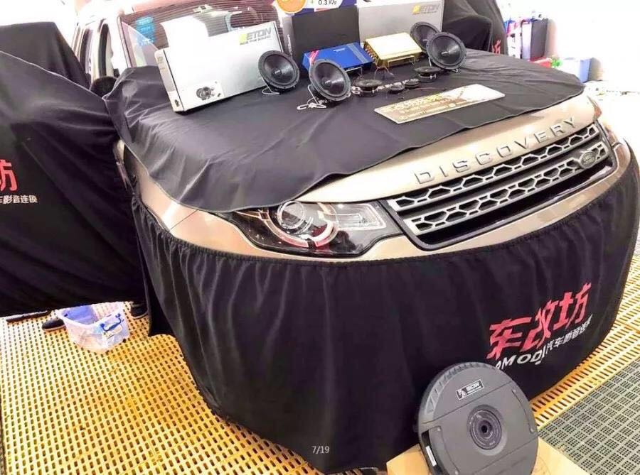 車改坊汽車影音連鎖(昆山店)