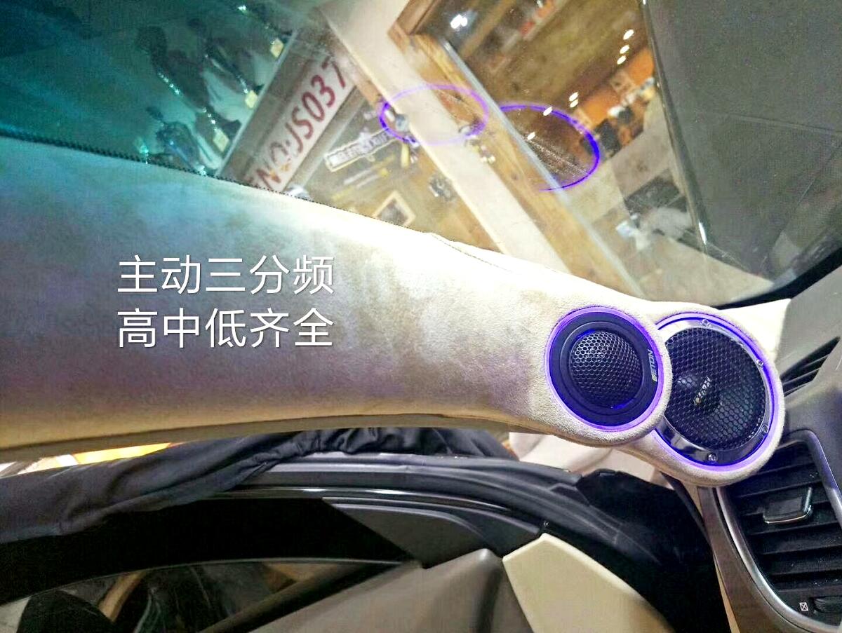 車改坊汽車影音連鎖(昆山店)