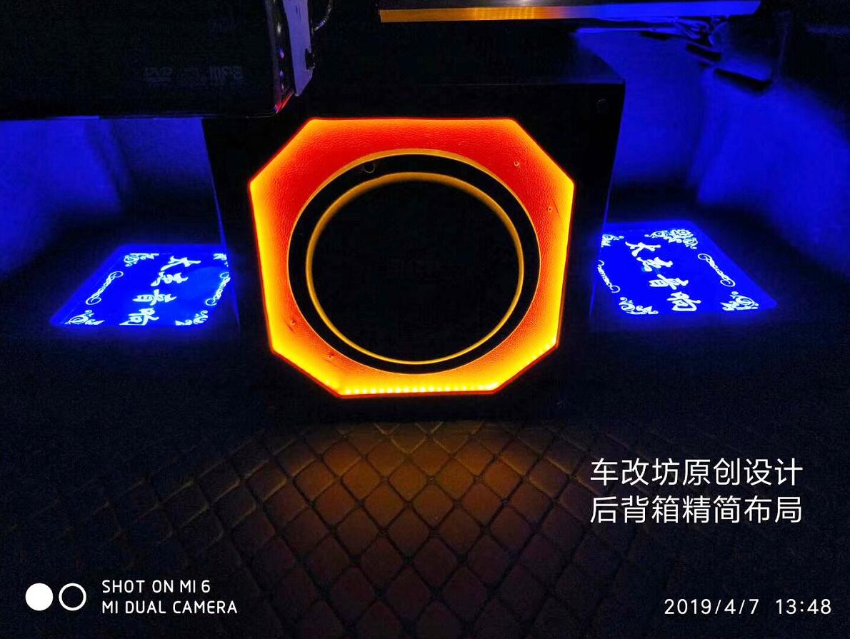 車改坊汽車影音連鎖(昆山店)