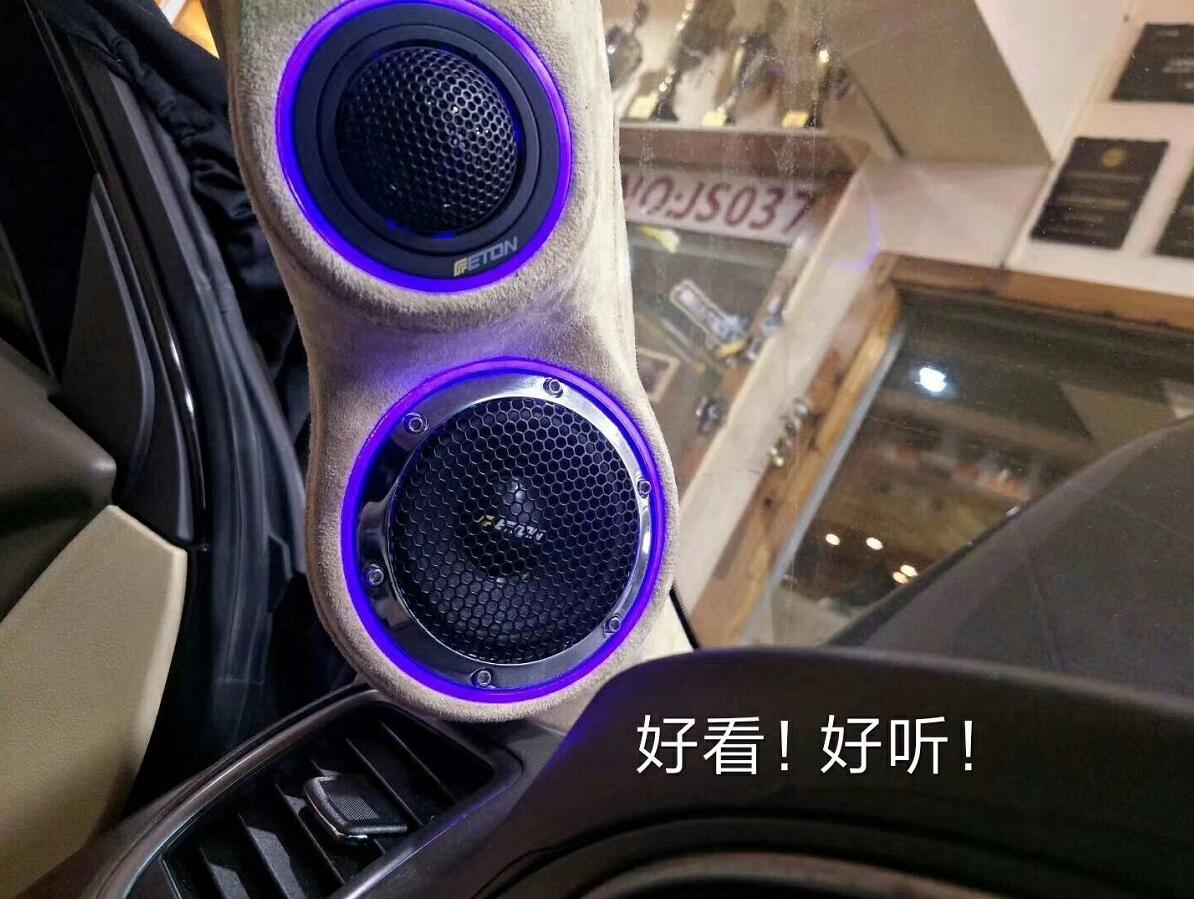 車改坊汽車影音連鎖(昆山店)