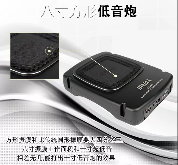一臺超薄低音炮來點亮全場！新款SMART這波升級車主很滿意