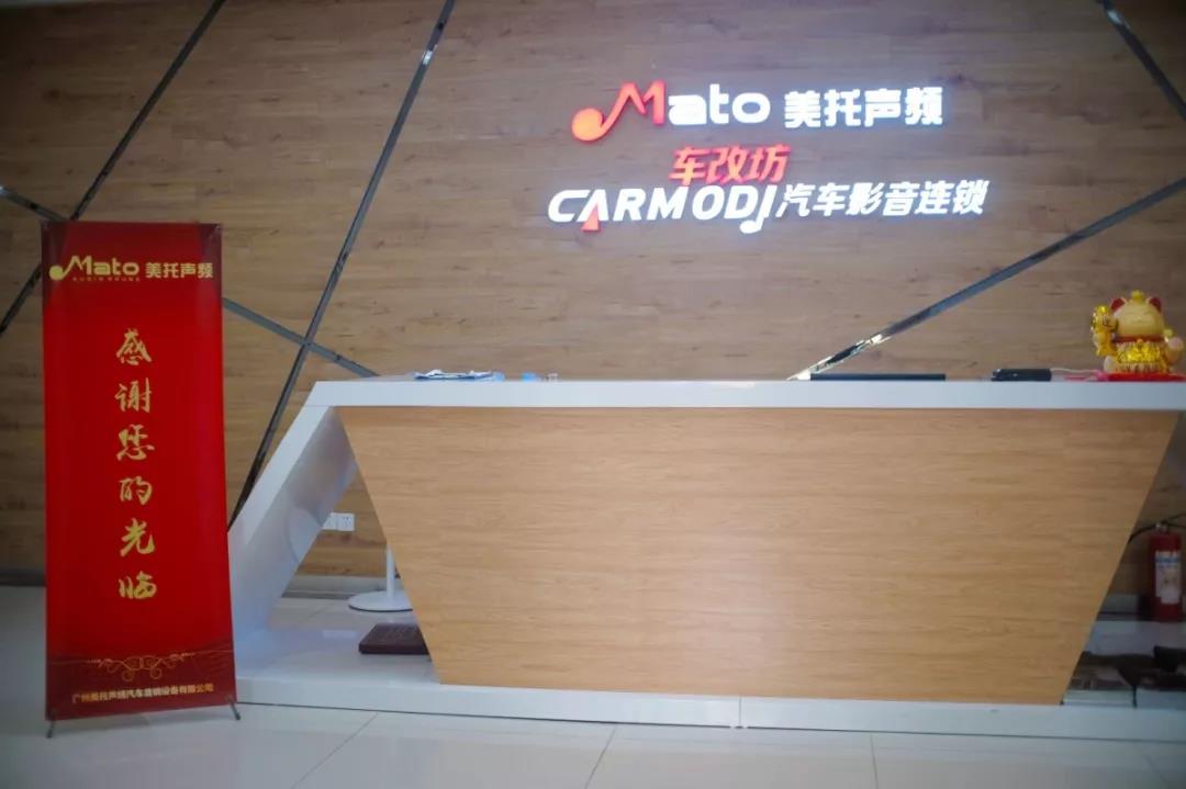 贏在終端-＂車改坊全國連鎖門店2019銷售技能培訓會”圓滿落幕