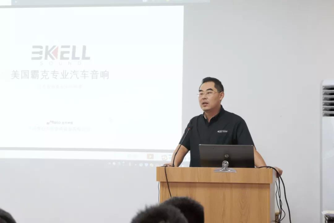 贏在終端-＂車改坊全國連鎖門店2019銷售技能培訓會”圓滿落幕