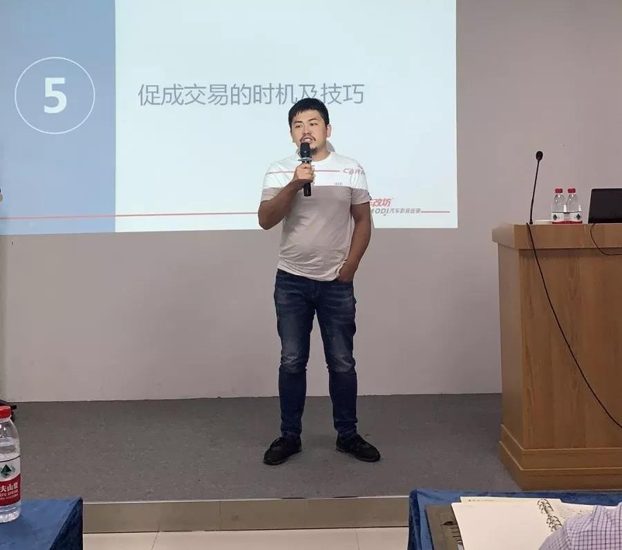 贏在終端-＂車改坊全國連鎖門店2019銷售技能培訓會”圓滿落幕