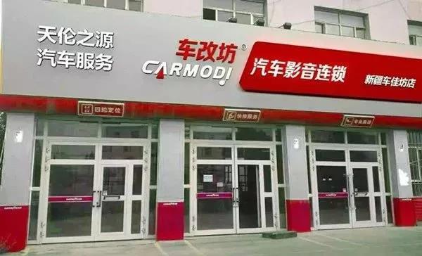 IASCA國際汽車音響大賽新疆站-車改坊一店實力斬獲五冠、兩亞、一季