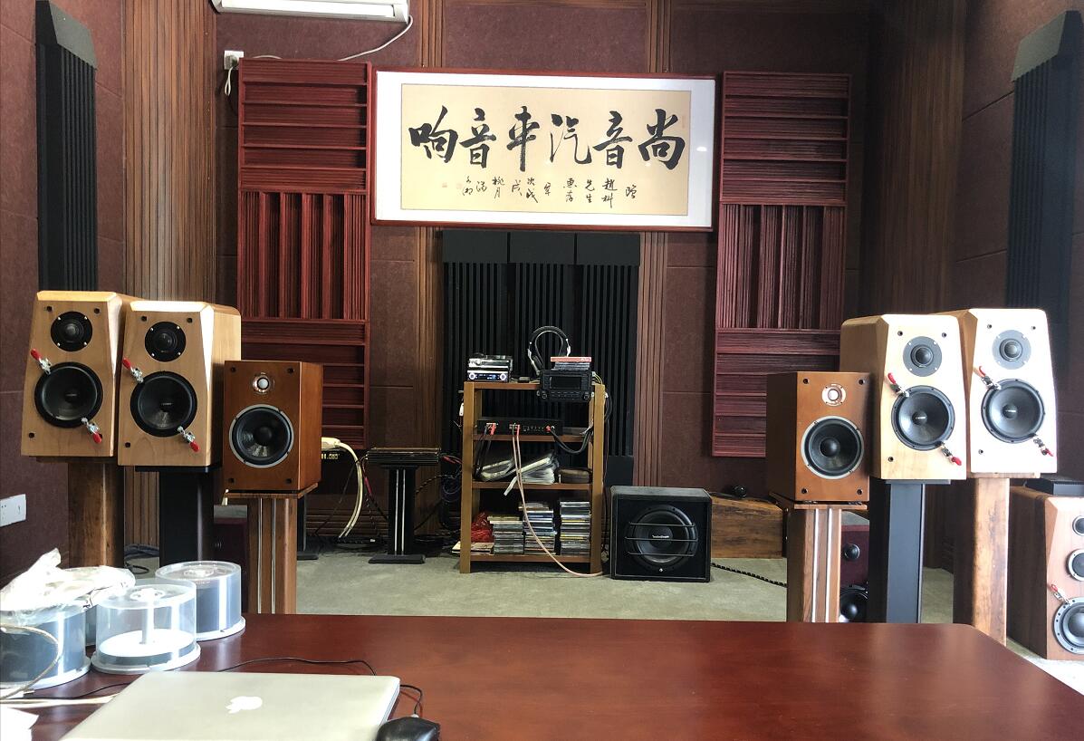 尚音汽車音響定制中心