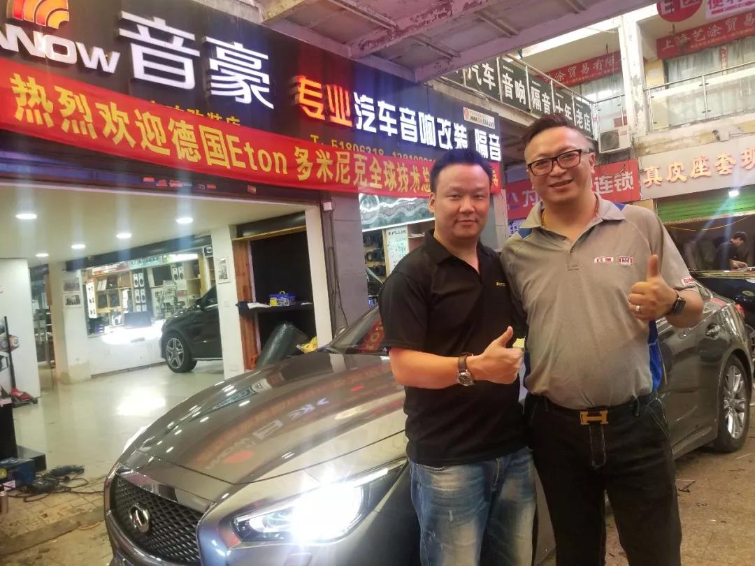 德國ETON技術總監多米尼克中國調音活動第二站上海音豪