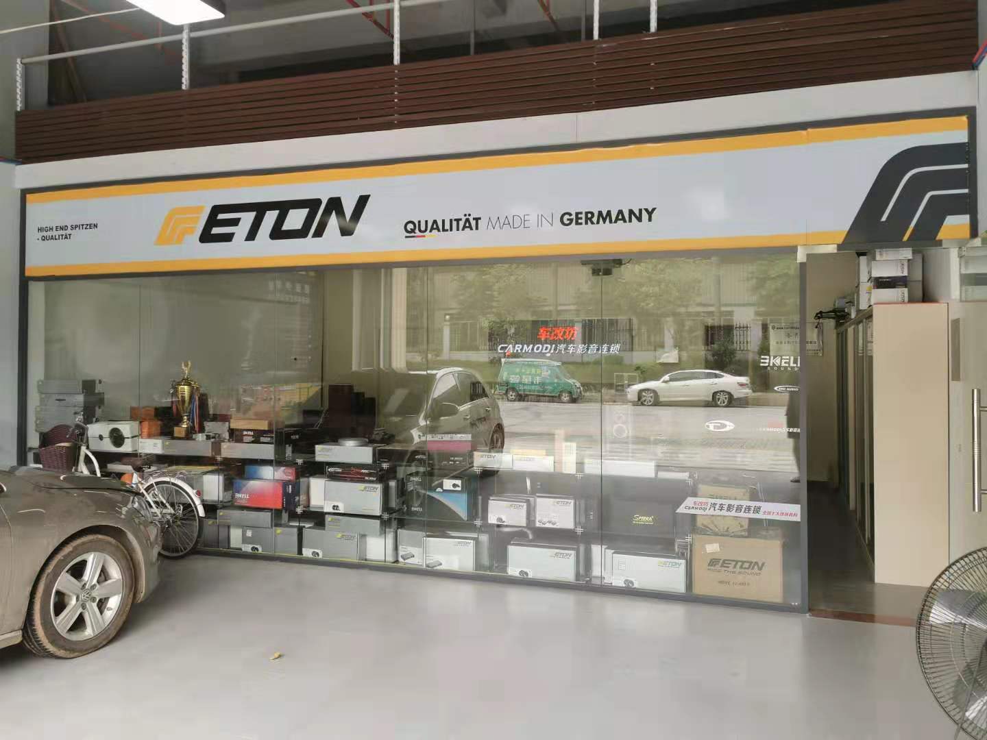 車改坊汽車影音連鎖(貴港店)