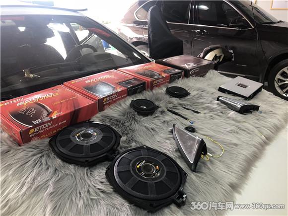 寶馬5系改裝德國伊頓汽車音響 專車專用喇叭完美提升聲音品質