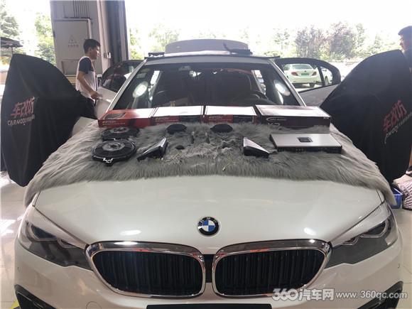 寶馬5系改裝德國伊頓汽車音響 專車專用喇叭完美提升聲音品質