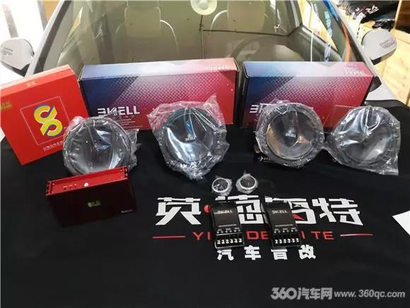 愛車不能讓音質拖了后腿 艾瑞澤7簡單升級霸克效果很贊