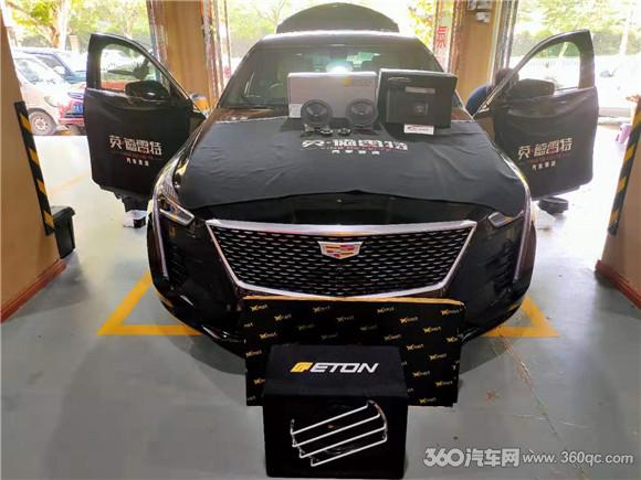 凱迪拉克CT6改裝德國伊頓汽車音響 主動分頻系統吊打原車音響