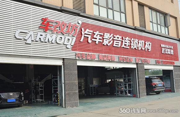 兩分頻主動出聲音質清晰自然 凱迪拉克XT5改裝德國伊頓汽車音響