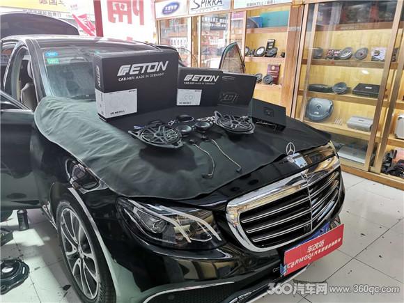 奔馳E300L改裝德國伊頓 專車專用喇叭高效升級提升音質
