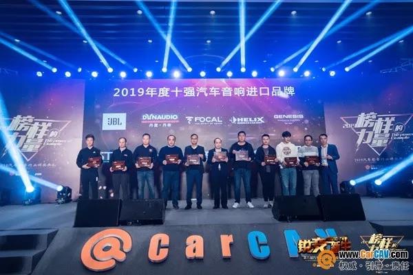 德國伊頓領銜，美國ARC和車改坊連鎖蟬聯年度大獎