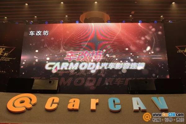 德國伊頓領銜，美國ARC和車改坊連鎖蟬聯年度大獎