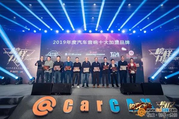 德國伊頓領銜，美國ARC和車改坊連鎖蟬聯年度大獎