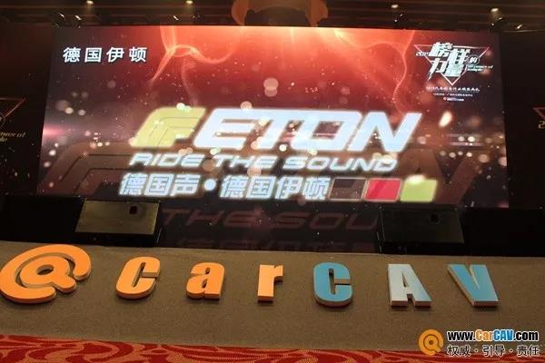 德國伊頓領銜，美國ARC和車改坊連鎖蟬聯年度大獎