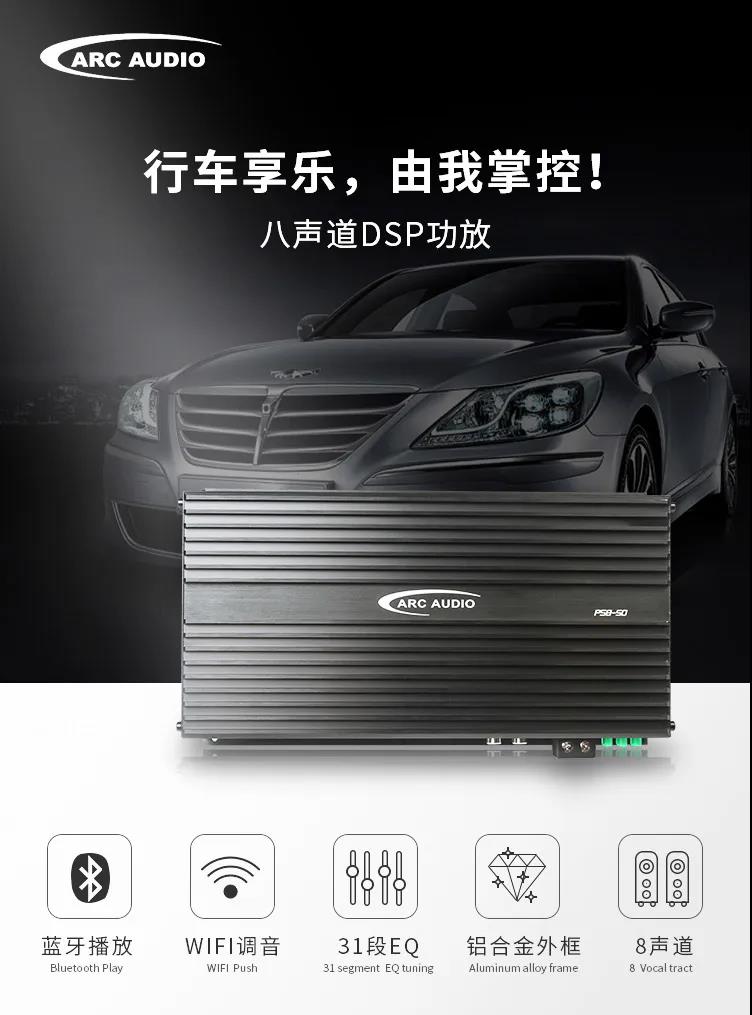 2019中國汽車后市場金匠獎美托聲頻榮獲四項大獎