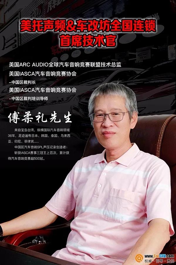 17輛車排隊中，車改坊連鎖首席技術官巡回調音交流會·常州車改坊站
