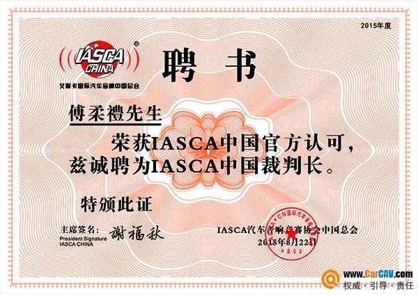 音改行業殿堂級人物傅柔禮，36年的音改人生到底有多牛？