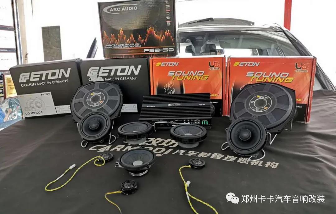 寶馬X5音響改裝 德國伊頓 寶馬專用 鄭州卡卡汽車音響改裝汽車音響改裝