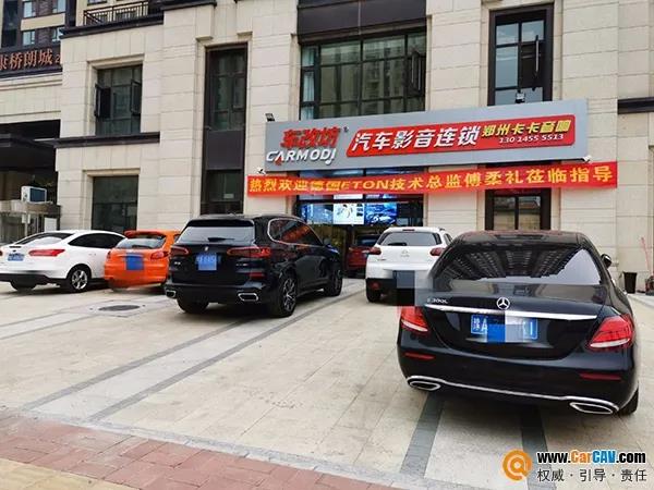 以專業技術提升門店服務車主，車改坊連鎖首席技術官調音會鄭州站