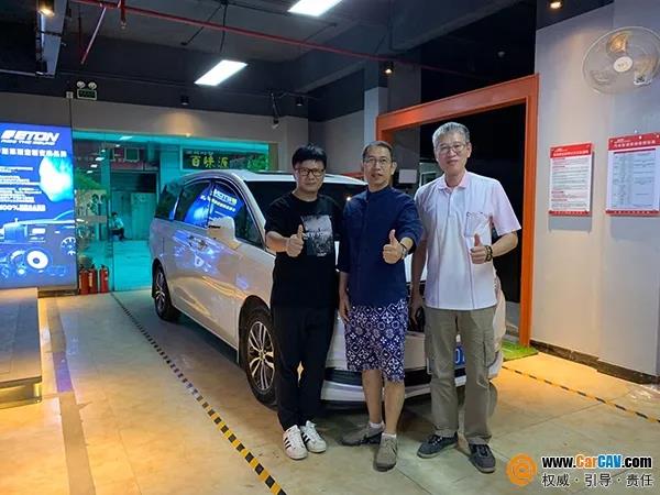 技術先行，全面提升！車改坊首席技術官調音會·廣州車改坊帝銳旗艦店