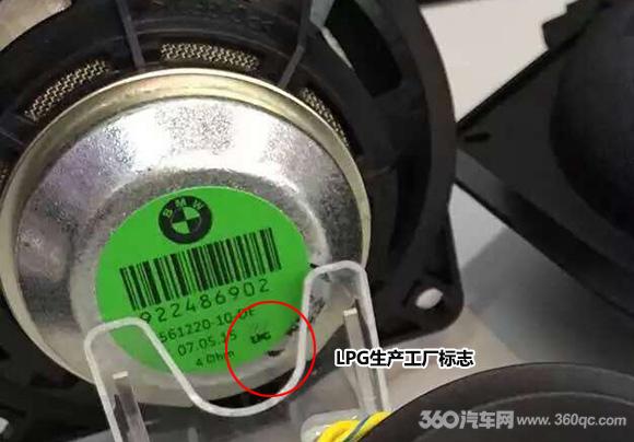 寶馬汽車音響升級前必看！這些是你最應該知道的秘密