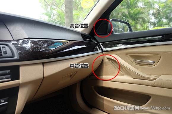 寶馬汽車音響升級前必看！這些是你最應該知道的秘密
