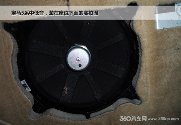 寶馬汽車音響升級前必看！這些是你最應該知道的秘密