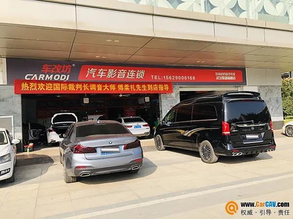 技術落地，服務客戶！車改坊連鎖首席技術官調音會武漢站完美收官