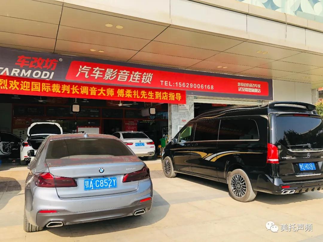 又雙叒叕來了！美托聲頻&車改坊連鎖巡回調音會·重慶站11月26日正式開啟