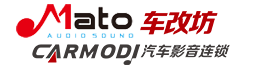 汽車音響改裝