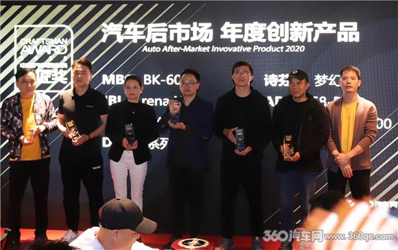 美托聲頻摘下金匠獎四大獎項 匠心和創新實力圈粉燒友圈