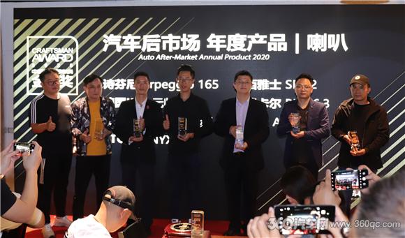 美托聲頻摘下金匠獎四大獎項 匠心和創新實力圈粉燒友圈