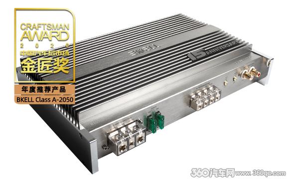 美托聲頻摘下金匠獎四大獎項 匠心和創新實力圈粉燒友圈