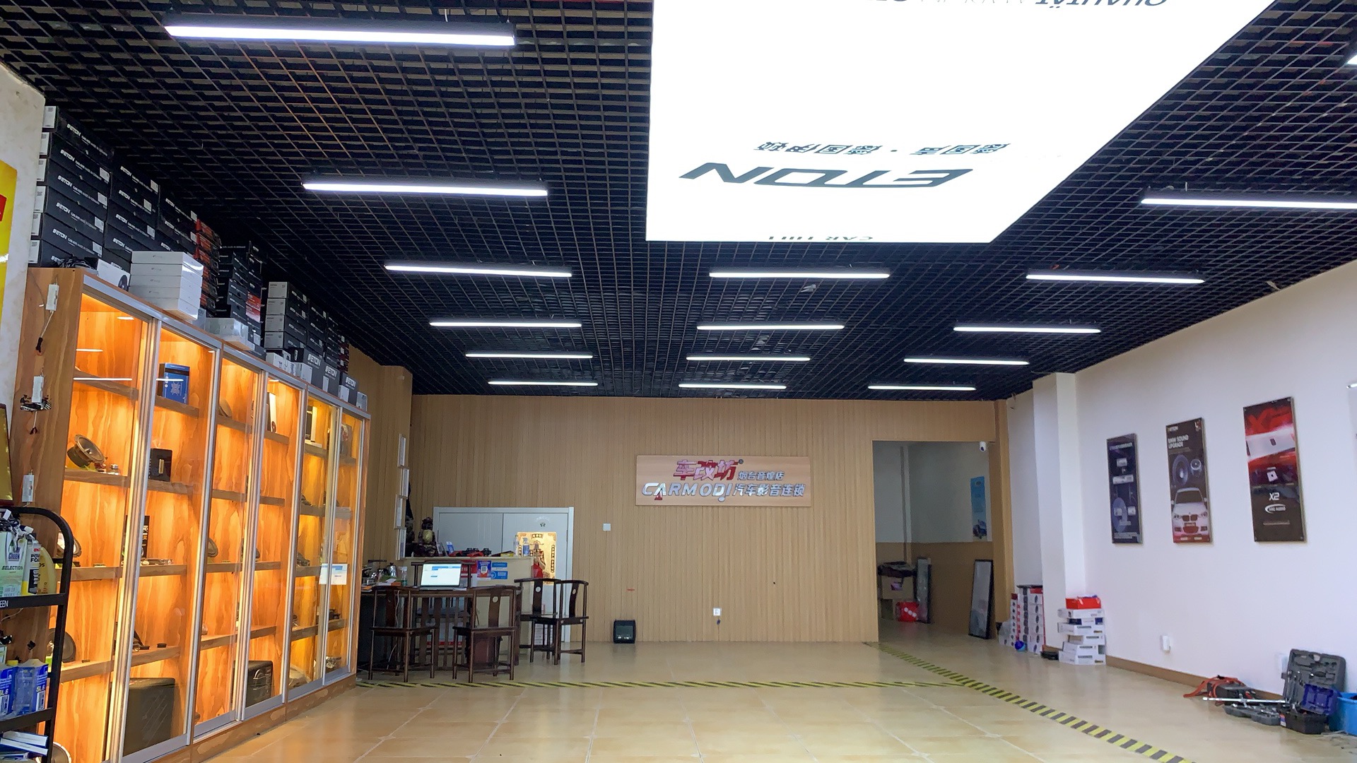 車改坊汽車影音連鎖(煙臺店)