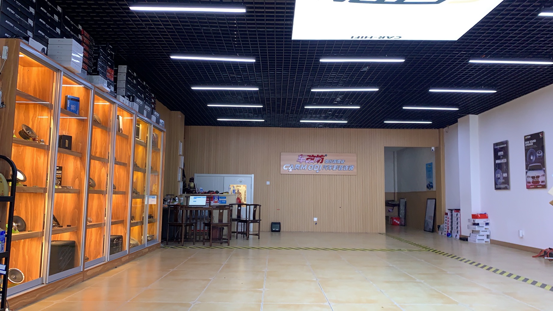車改坊汽車影音連鎖(煙臺店)